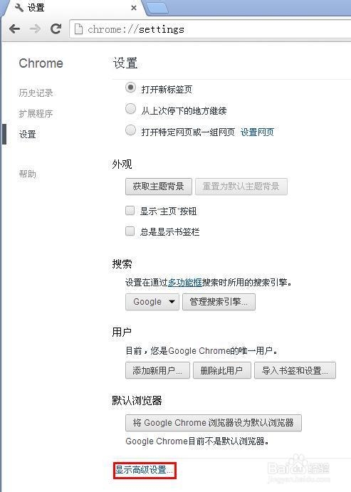 如何用手机来打印文件