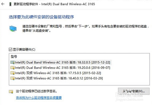 win10无法启动承载网络怎么解决