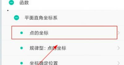 菁优网怎么下载课件