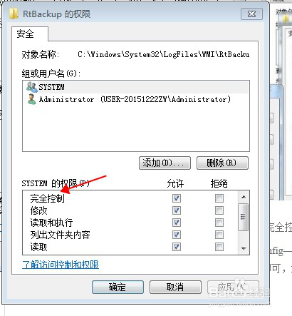 windows系统出现宽带711错误