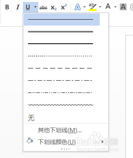 word如何批量给文档加下划线