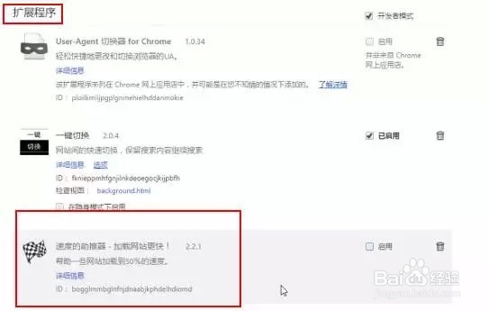 如何让网页打开速度提升50%