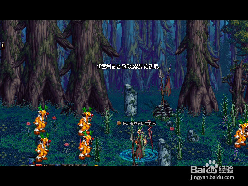 DNF异界哥布林王国攻略