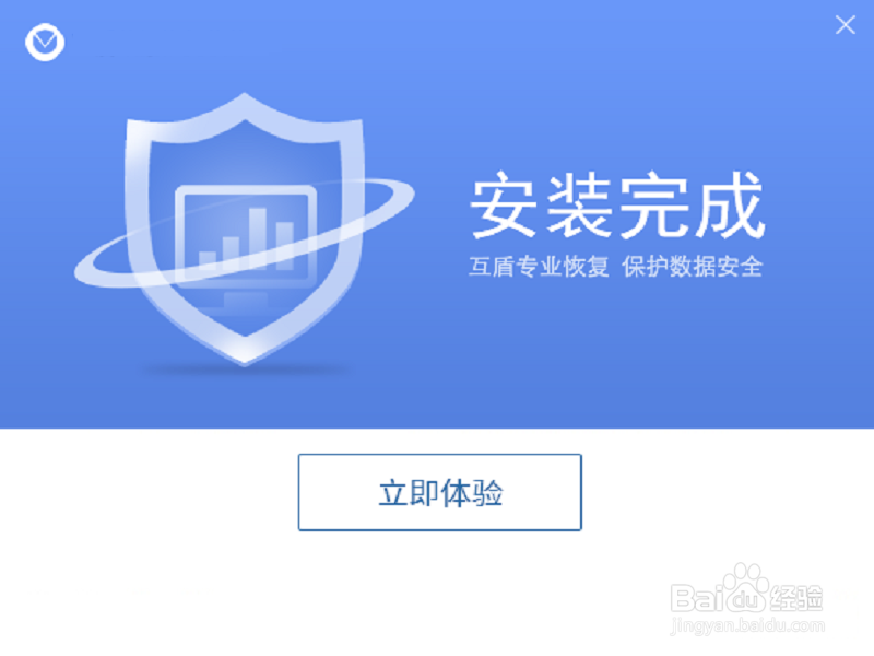 U盘格式化后数据恢复,这样操作就可以
