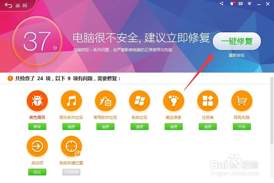 暴风影音错误代码40601终极解决办法