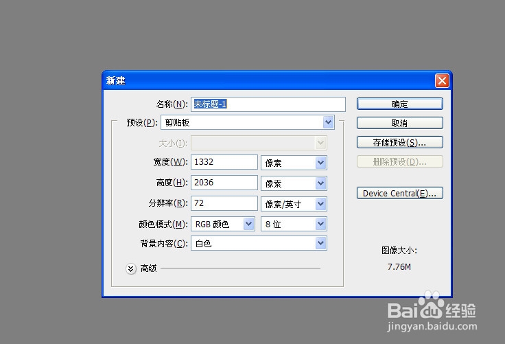 如何去掉pdf文件中的水印