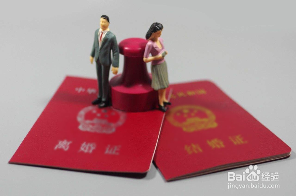 婚姻到了什么程度才该离婚？