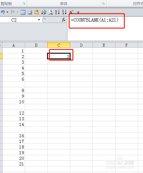 excel函数countblank简单用法