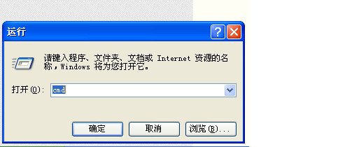 Windows系统激活文件的