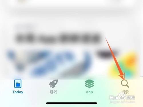 苹果自带地震预警吗