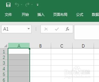 excel设置动态下拉列表