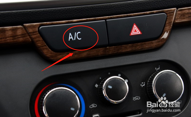 如何设置北汽幻速H6车辆空调档位