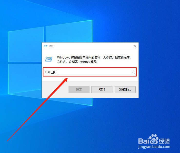 如何更改电脑的开机启动项