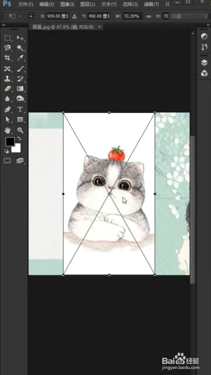 Ps如何进行抠图？