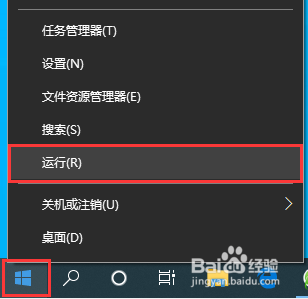 Windows10系统无法找到局域网电脑解决方法