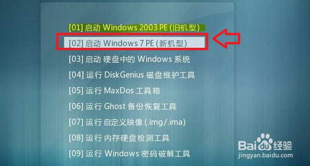 教你怎么安装Win7与Win10系统的方法