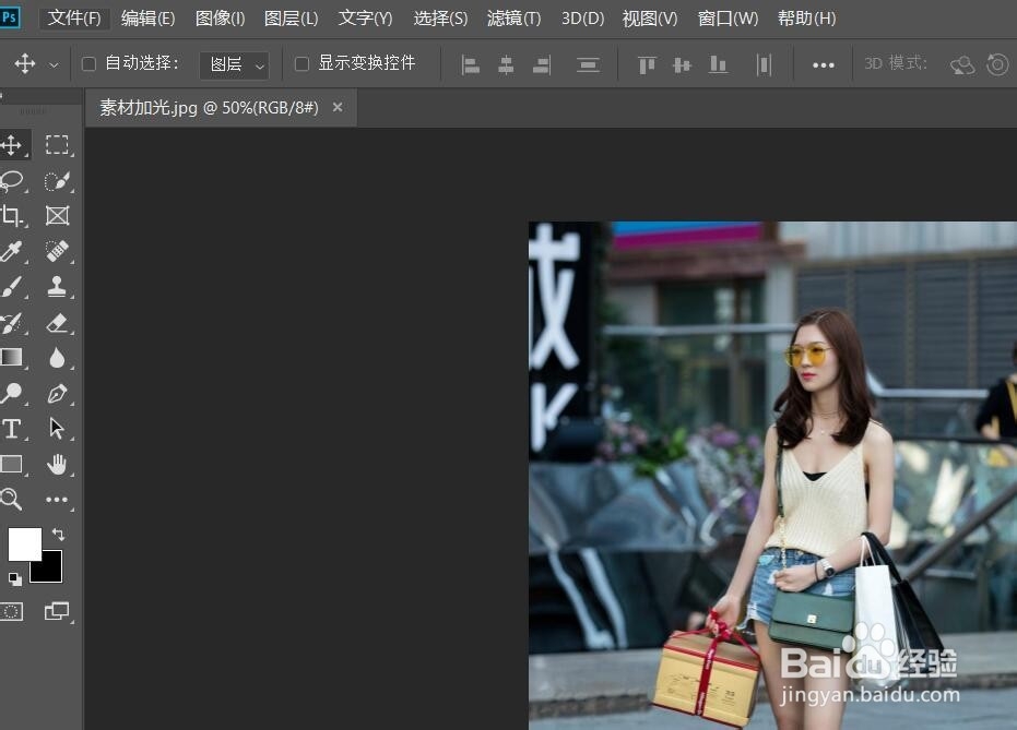 PS(photoshop)给照片添加光源,photoshop教程