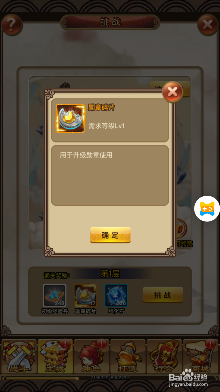 梦幻沙城妖塔宝库有什么玩法