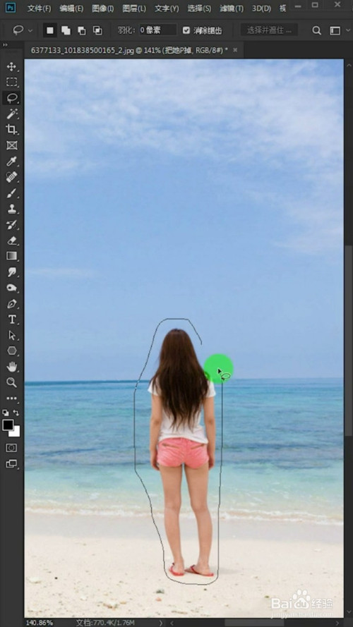 如何利用ps去掉图片中的人物