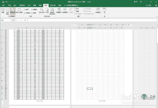 如何让excel表格打印时在下方显示页码