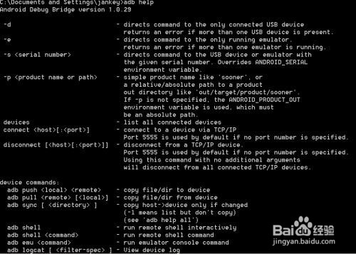 Centos7系统一个网卡配置多个IP的方法