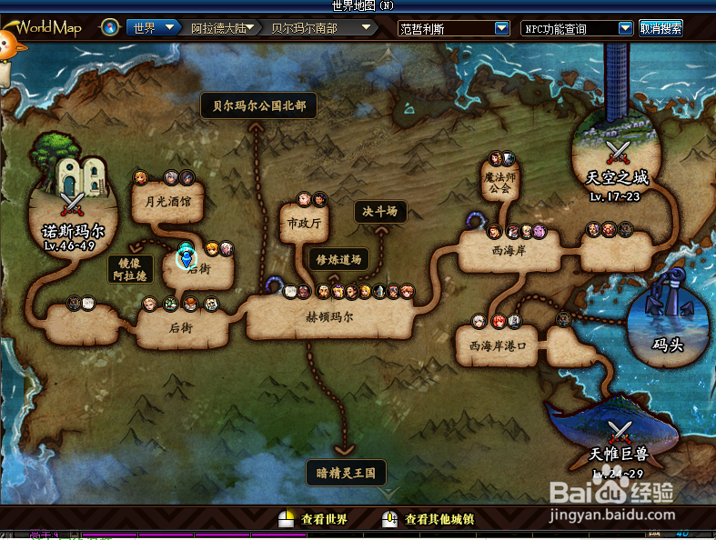 DNF瑞狮6月15号位置