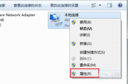 win7系统的默认网关不可用修复方法
