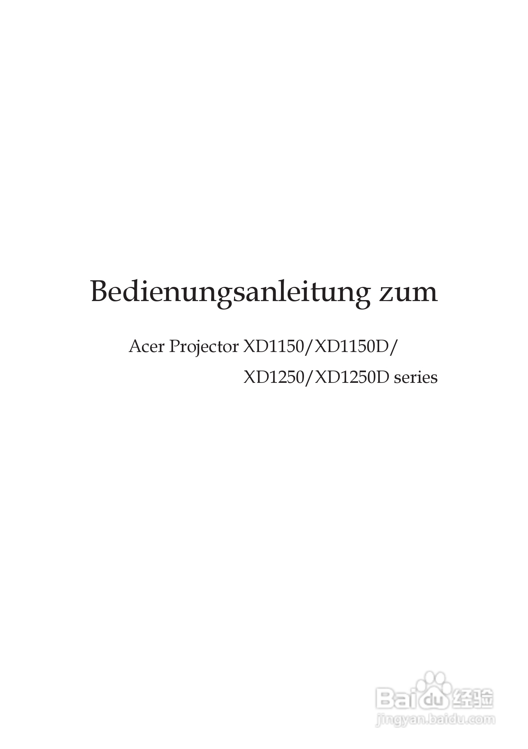 宏基XD1250投影机使用说明书:[1]