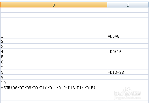 excel函数乘法公式步骤
