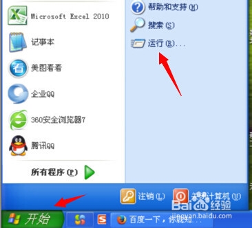 怎么查我自己电脑的IP地址