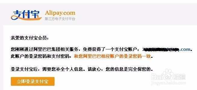 怎么注册淘宝网店步骤与流程