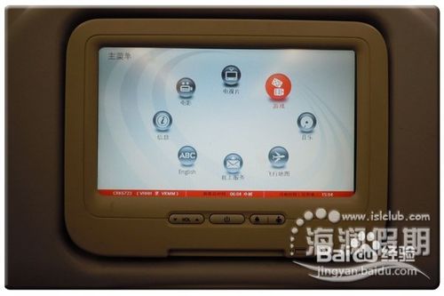 纪念马尔代夫的美丽之旅