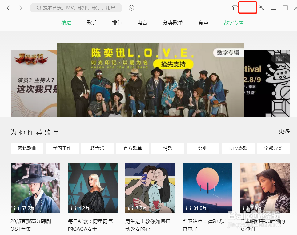 如何简单快捷地对一段音频进行剪辑