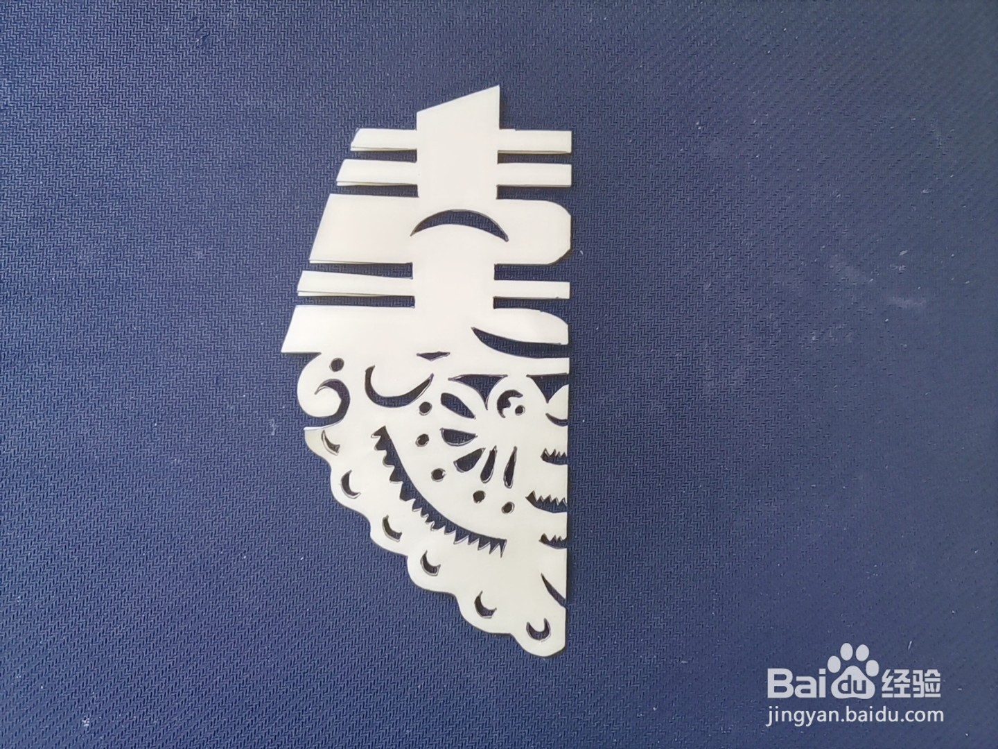 如何用彩色纸剪出双喜蝴蝶