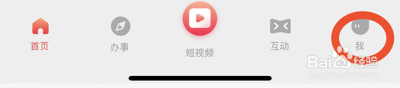 临汾云如何修改头像
