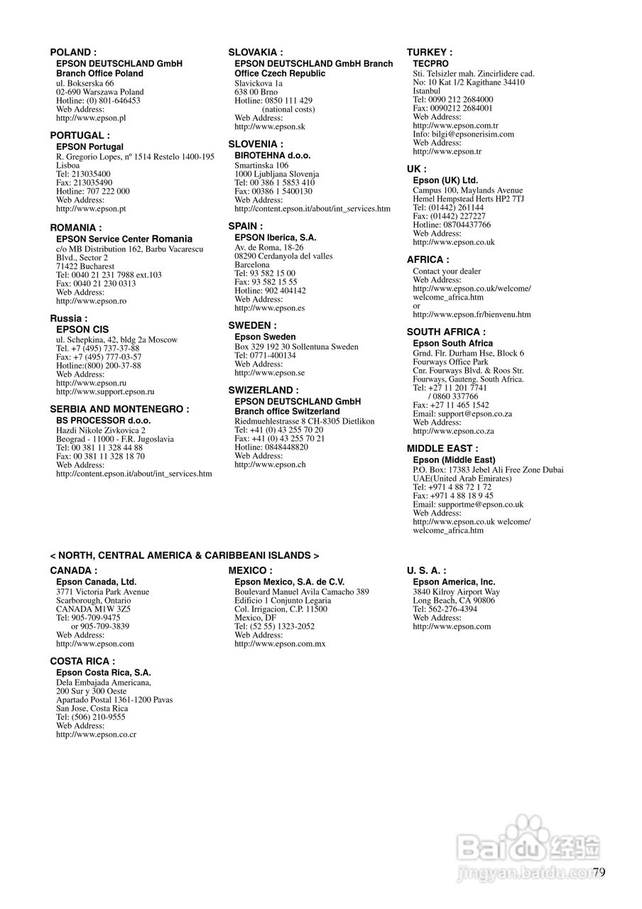 爱普生EH-DM2投影仪使用说明书:[9]