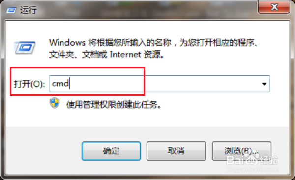 电脑无法连接icloud的解决方法