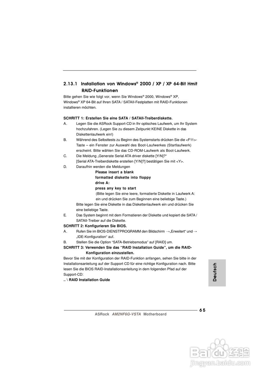 华擎AM2NF6G-VSTA型主板说明书:[7]