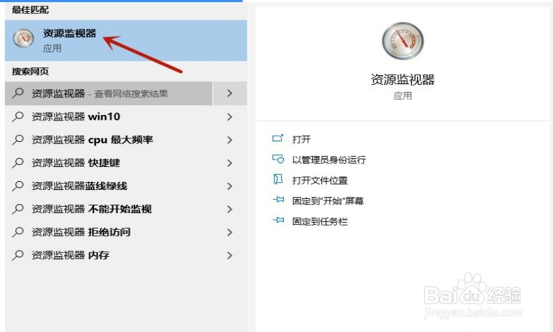 windows10强制删除文件怎么操作