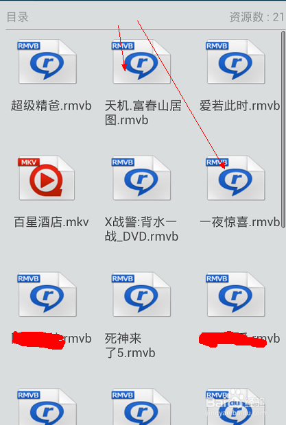 如何用看最新的电影