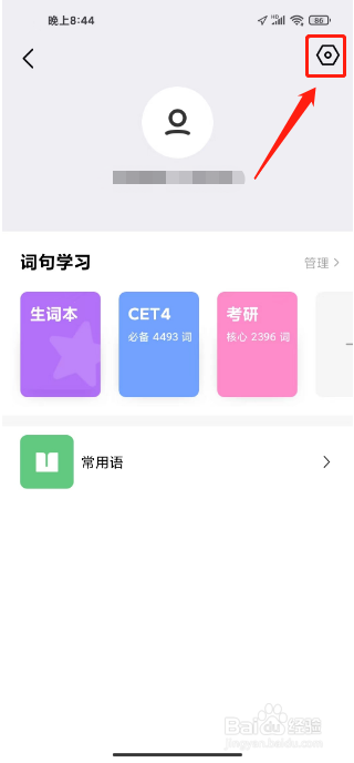 腾讯翻译君怎么发布用户吐槽