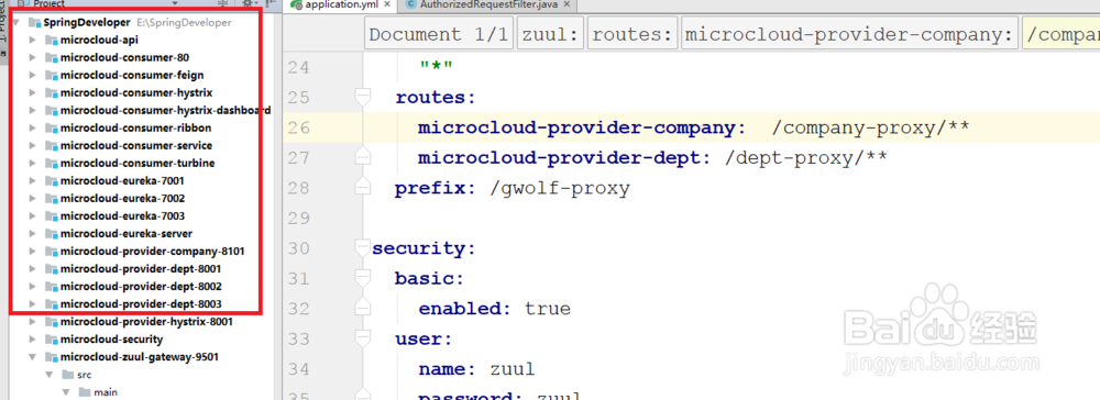 intellij ide设置隐藏项目配置文件