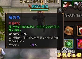 斗战神玲珑宝匣有什么奖励？怎么得？