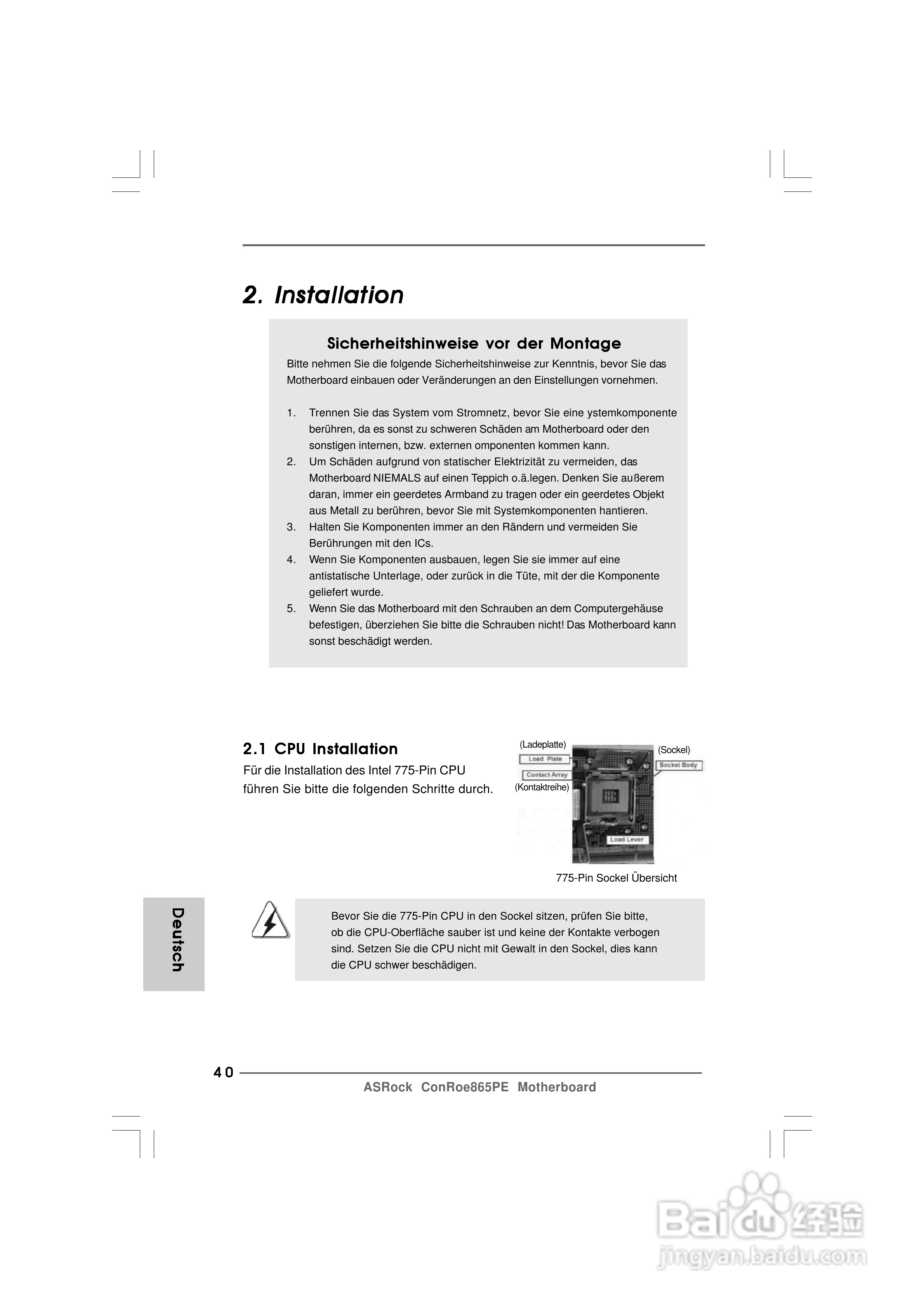 华擎ConRoe865PE型主板说明书:[4]
