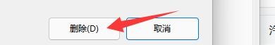 胡巴游戏浏览器删除时如何保留收藏夹网站数据