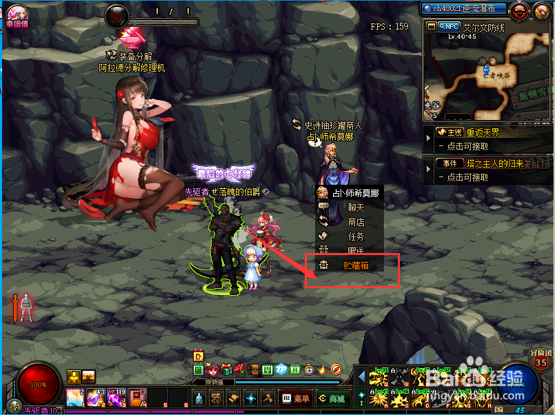 卡片合成器怎么获得