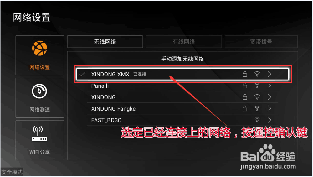大麦盒子安装第三方软件,电脑远程安装方法介绍