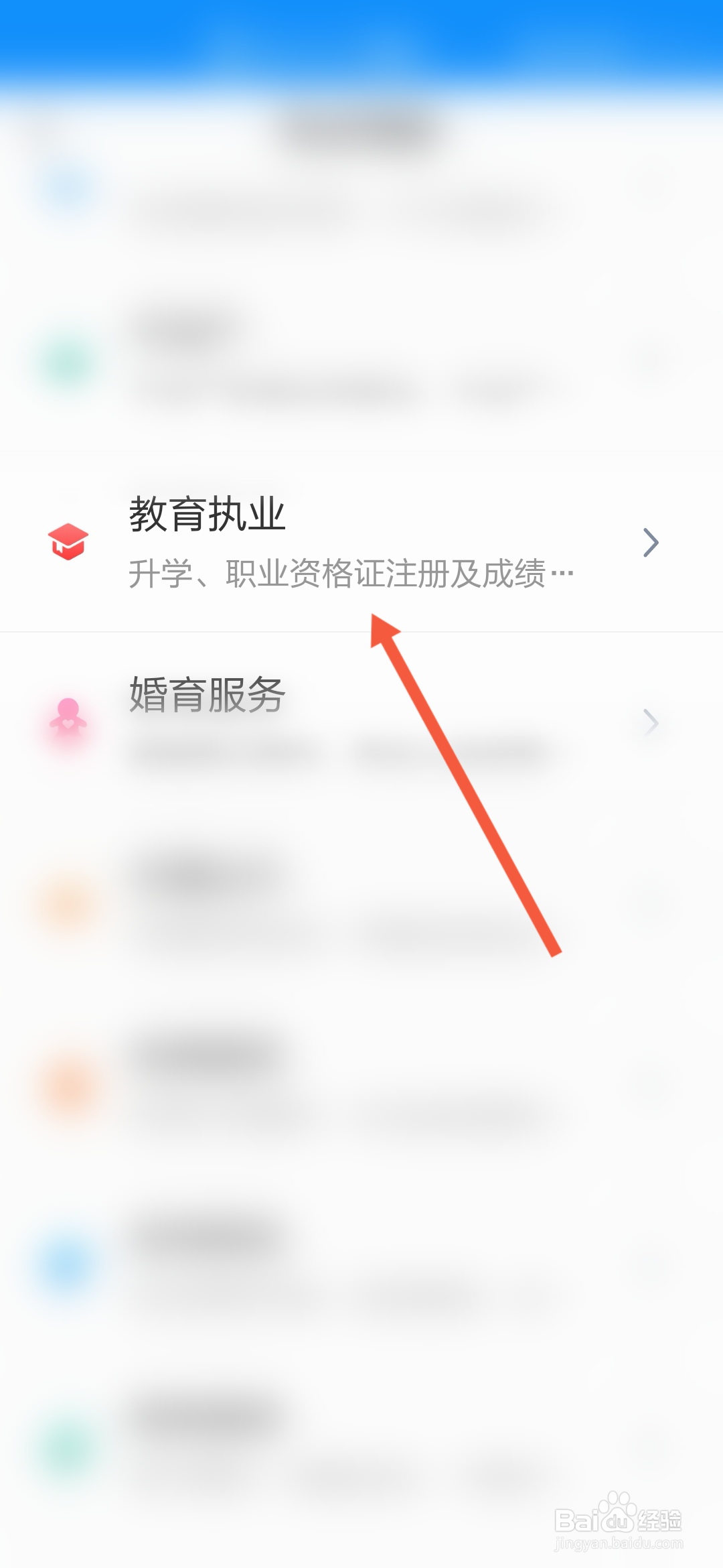 高级工程师证怎么查询
