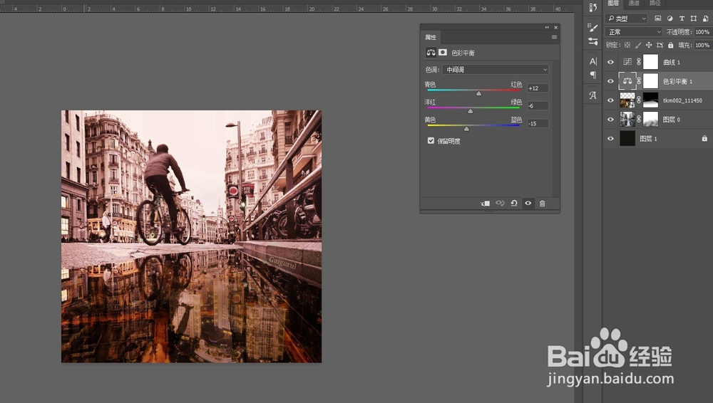 PS后期如何快速制作倒影合成?