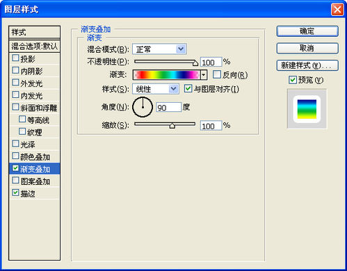 PS制作双重描边字